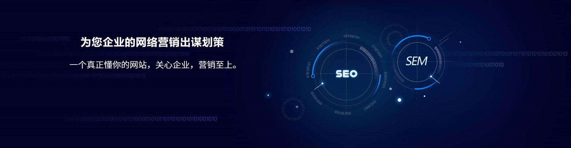 香港百度推广返点