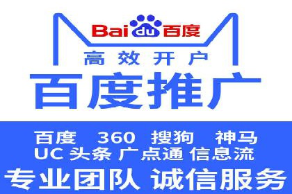 旅游景点SEM优化师的操作技巧——一则成功吸引游客的案例